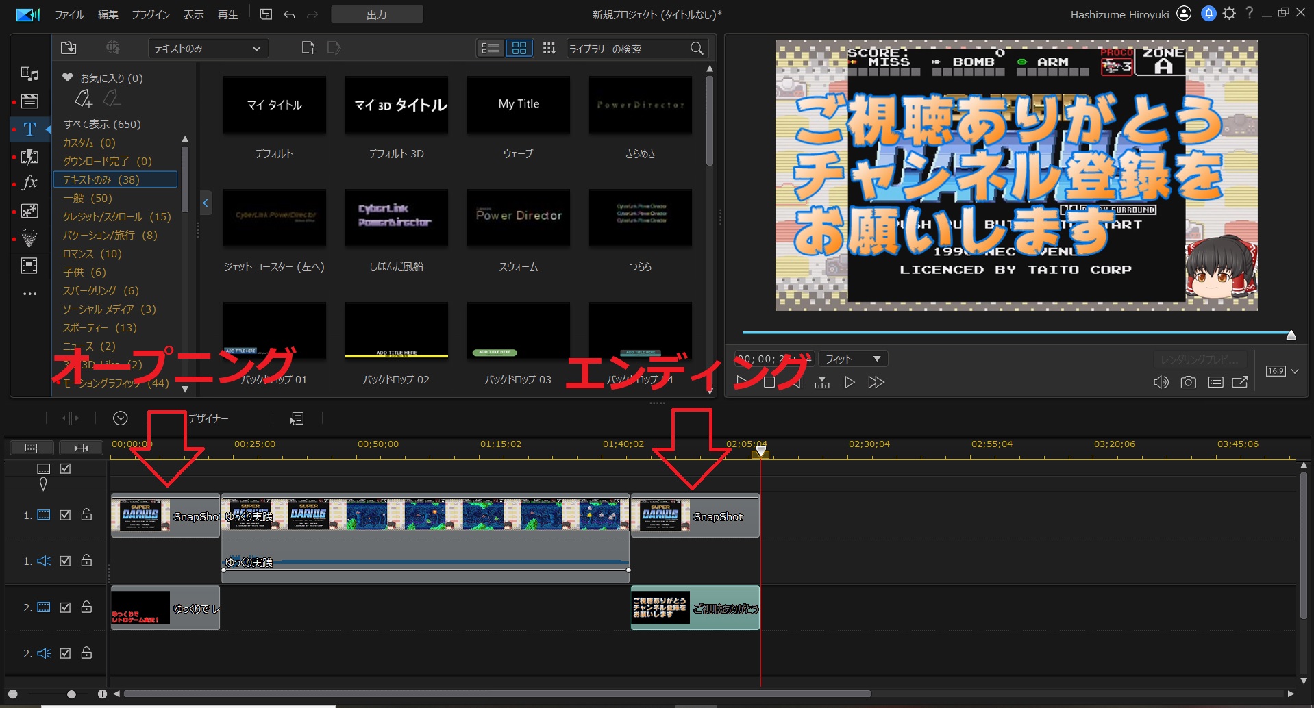 初心者ガイド】ゆっくり実況動画の作り方【実践編】