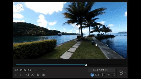 無料】360 度動画・VR 動画の作り方とおすすめ動画編集ソフト5