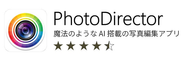 PhotoDirector