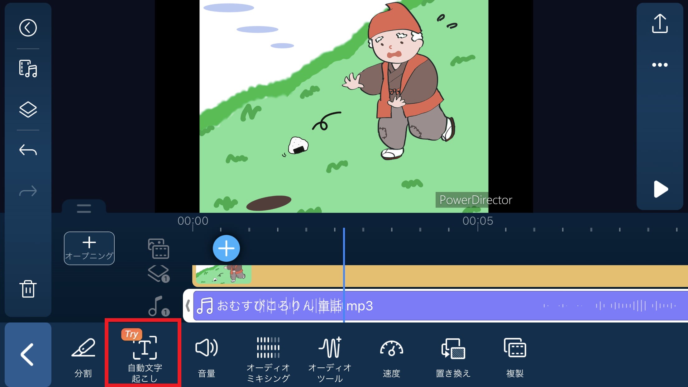 YouTube字幕を一瞬で挿入する方法 iOS版