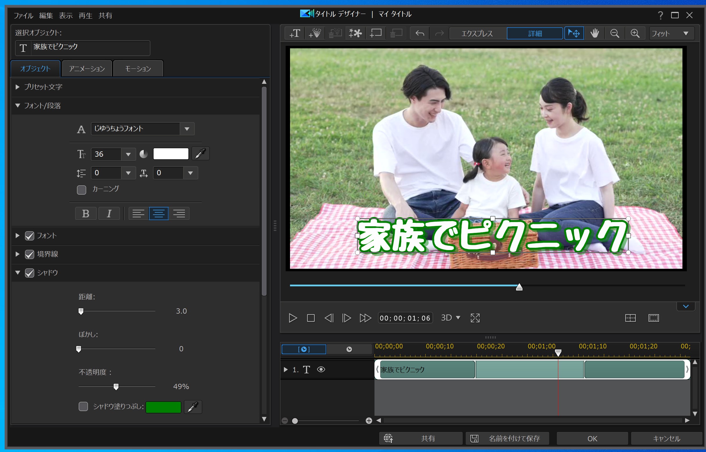 比較】おすすめの有料版 動画編集ソフト５選と初心者向け選び方【2024年最新版】