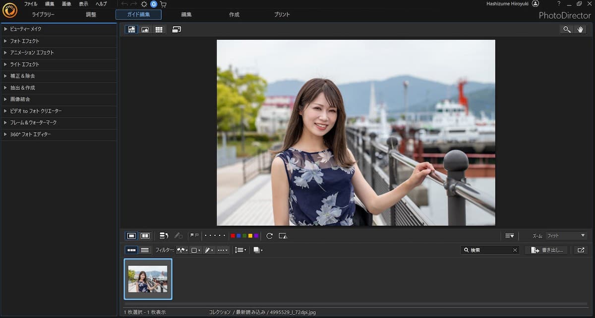 PhotoDirector インターフェイス