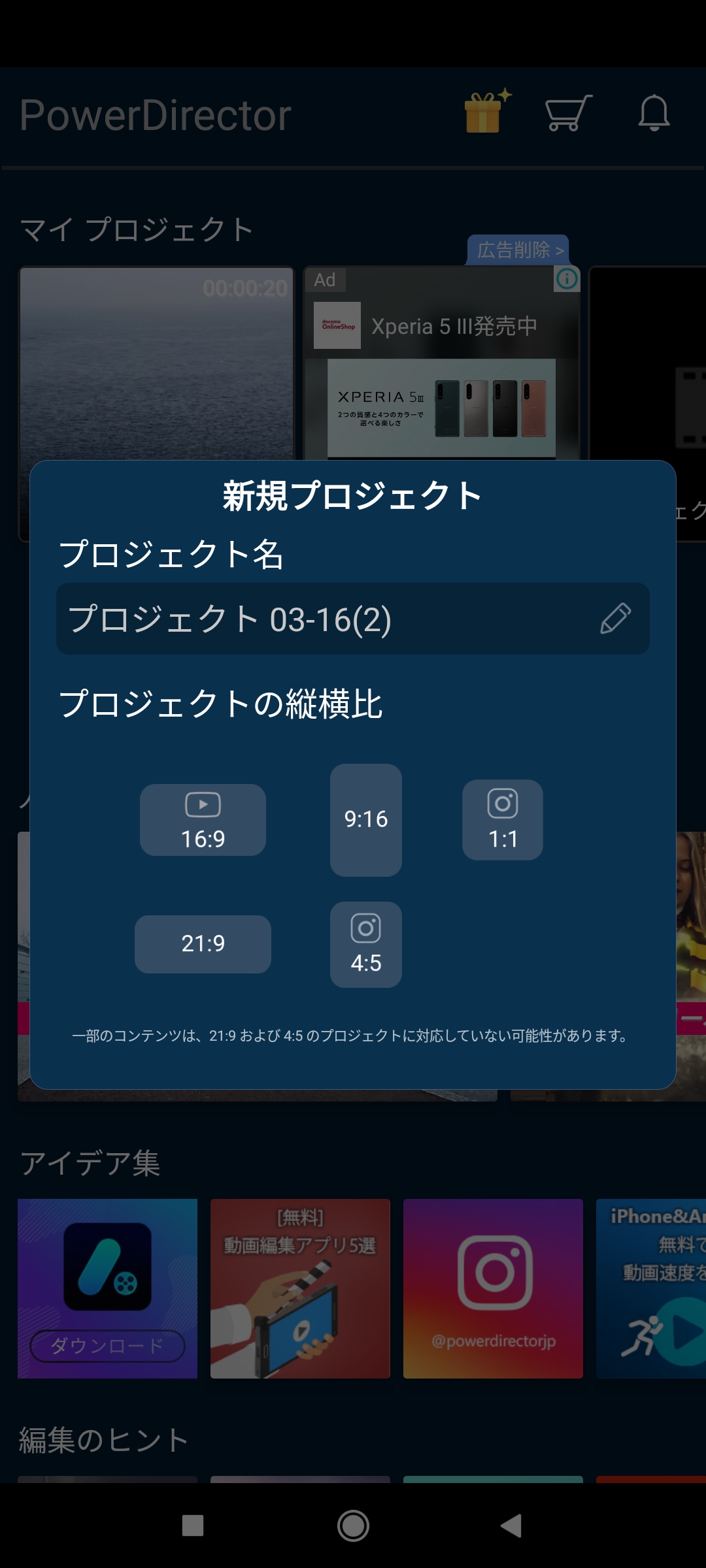 編集ガイド】動画の音声を消す方法とおすすめアプリ３選【2024年最新版】