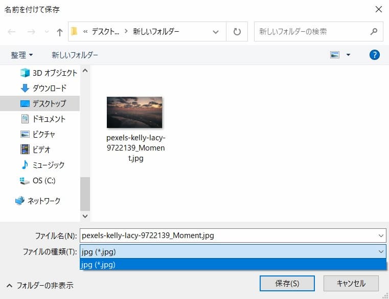 保存形式はjpgのみ