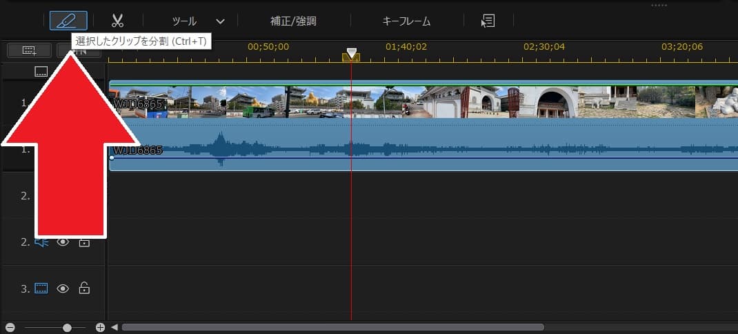 PowerDirector 分割の方法