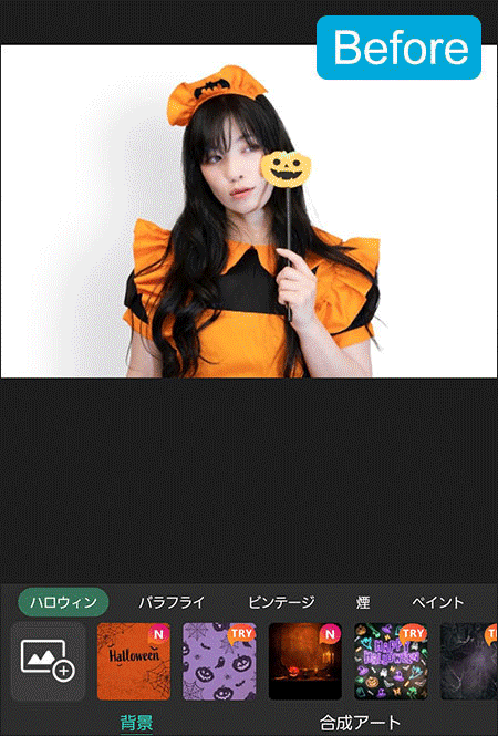 無料】ハロウィン加工ができるおすすめ写真・動画編集アプリ 8選【2025 