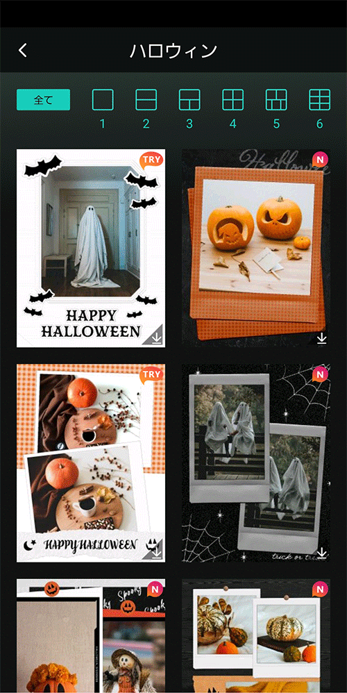 無料】ハロウィン加工ができるおすすめ写真・動画編集アプリ 8選【2025 