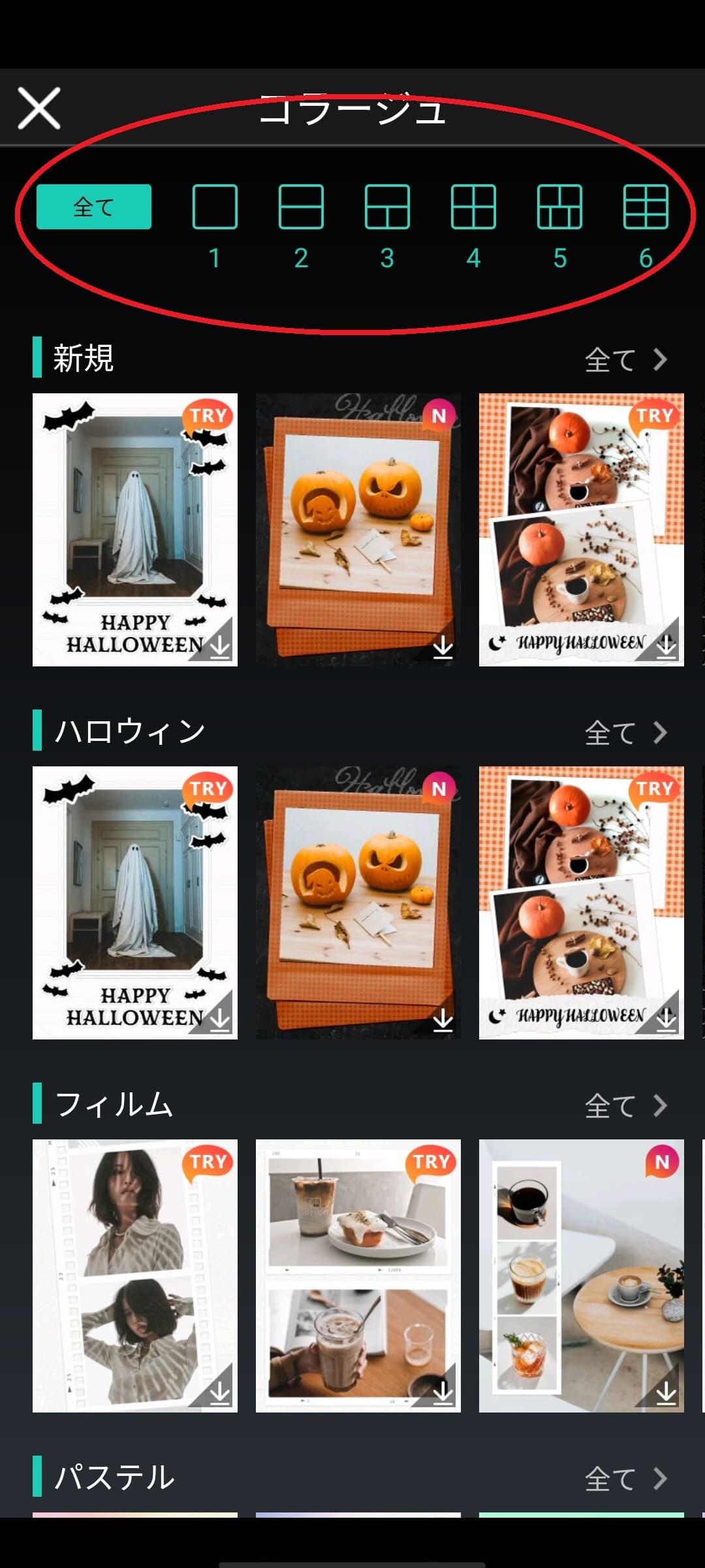 無料】ハロウィン加工ができるおすすめ写真・動画編集アプリ 8選【2025 