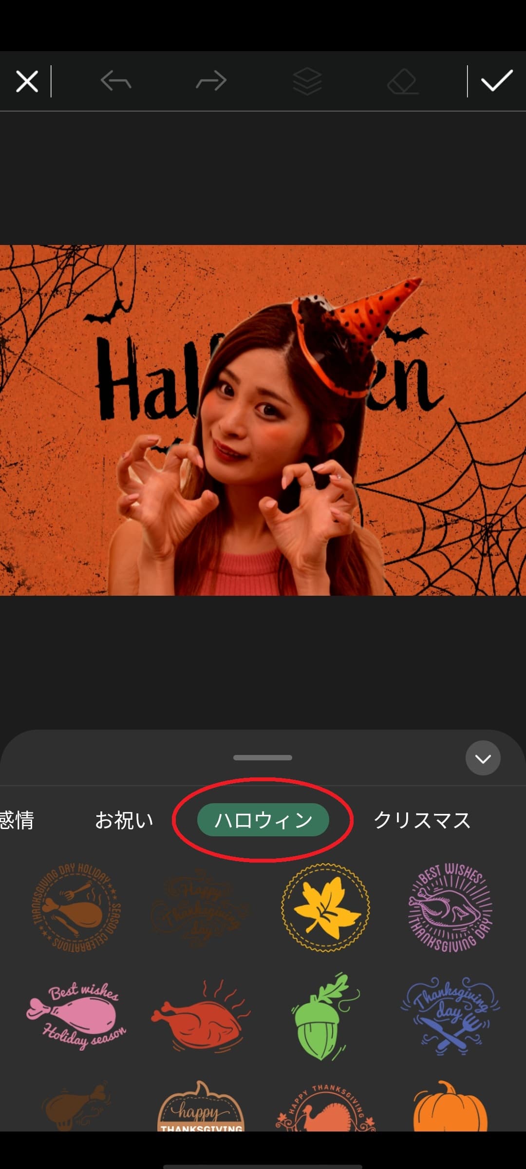 無料】ハロウィン加工ができるおすすめ写真・動画編集アプリ 8選【2025 