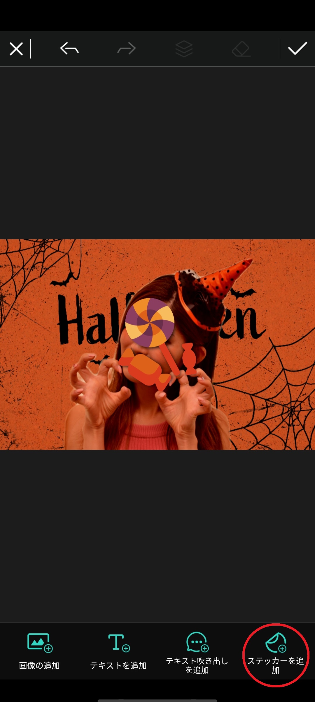 無料】ハロウィン加工ができるおすすめ写真・動画編集アプリ 8選【2025 