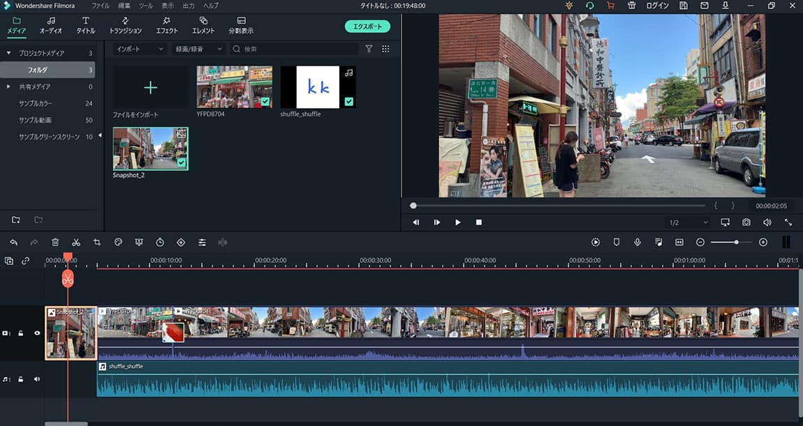 Filmora オープニング作業2