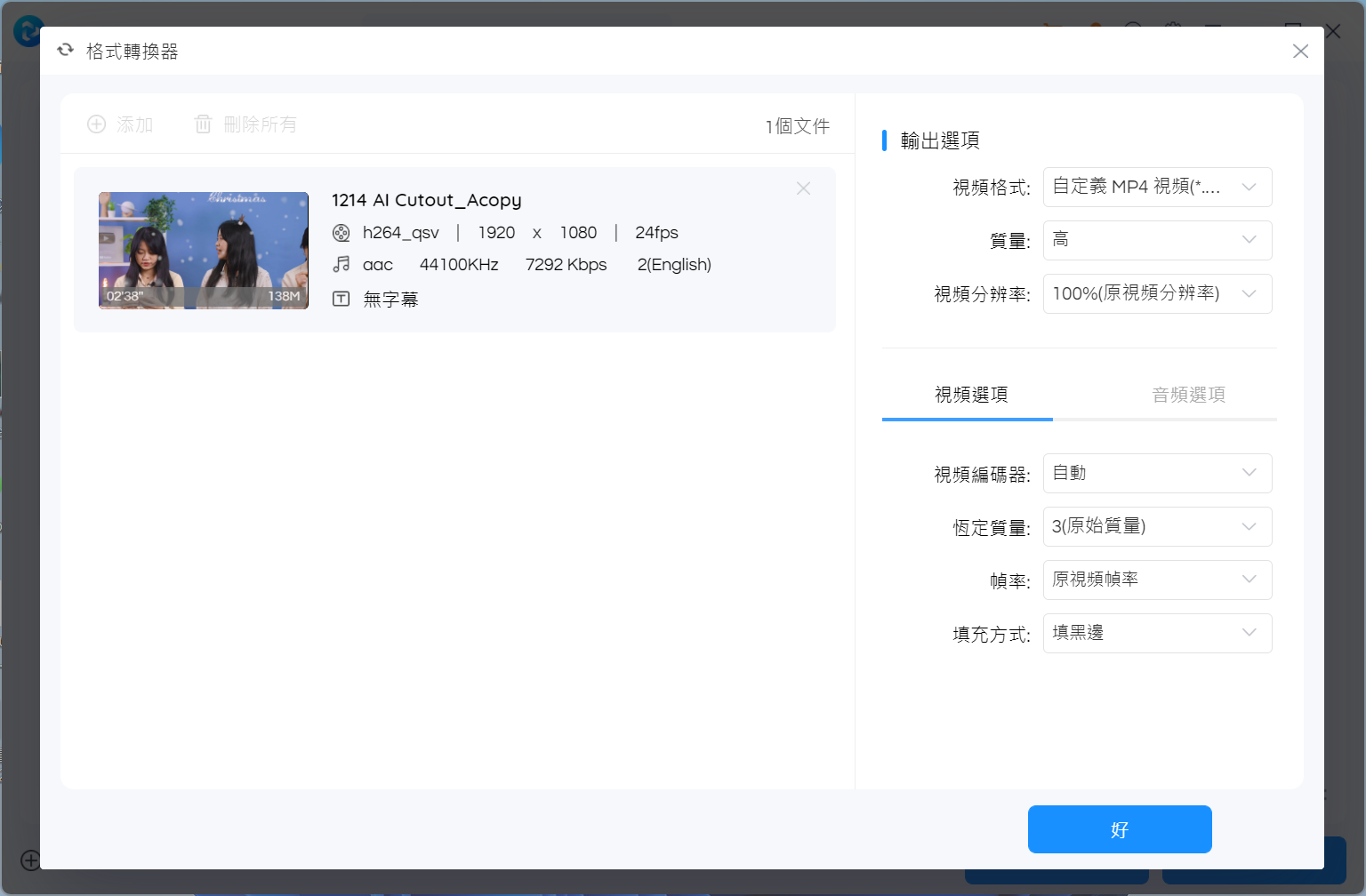 影片壓縮軟體推薦any-video-converter