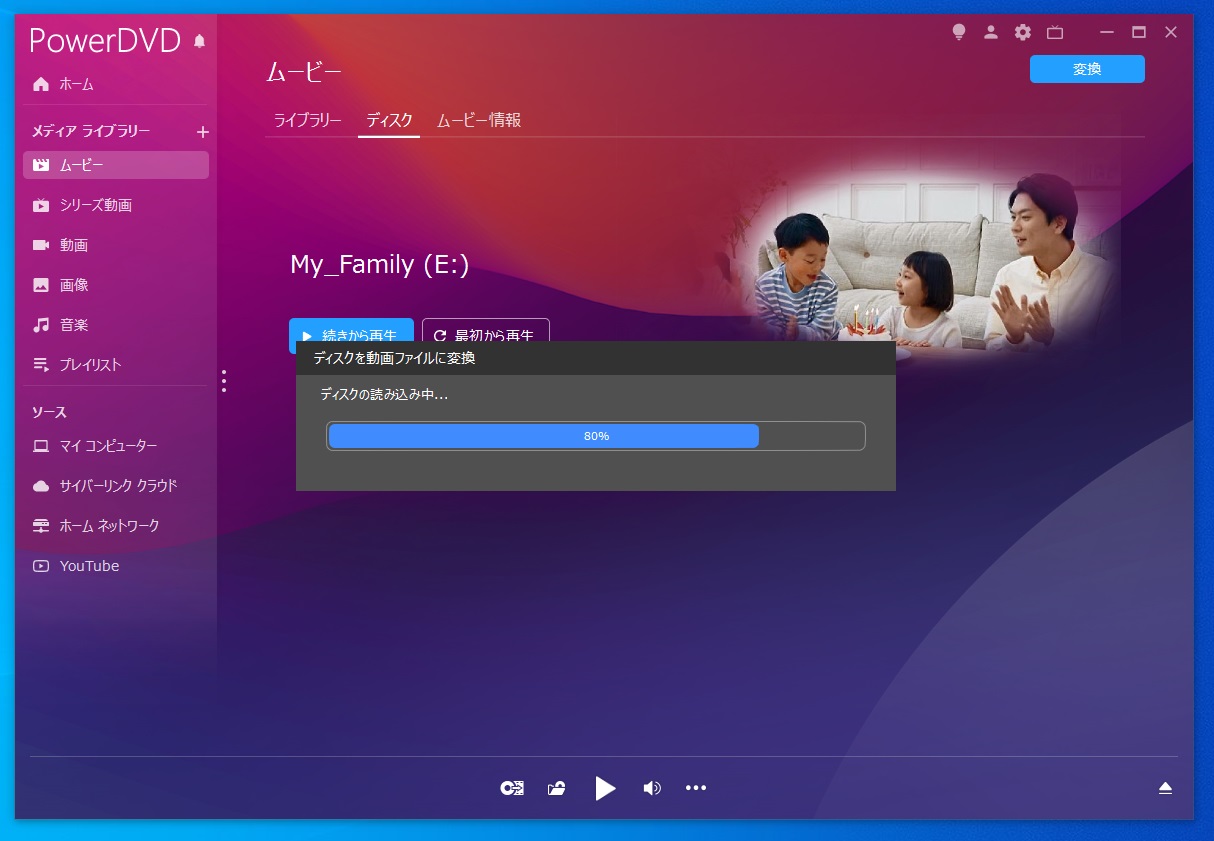 動画 ダウンロード 録画 変換 DVD書き込み スマホ メディアナビ Amazon.co.jp: 【上位版】動画 ダウンロード 録画 変換 DVD