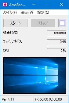 スーパーアマレコ