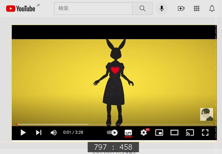 YouTube カスタムでの画面録画例