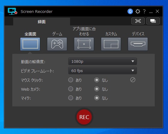 Camtasia – Most Known Screen Recorder