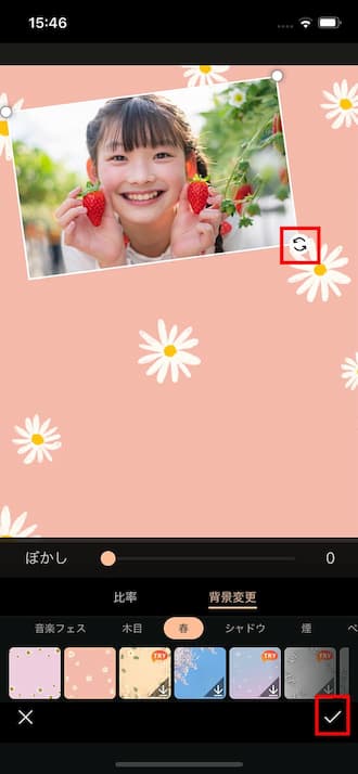 PhotoDirector Mobile まとめたい写真を1枚選ぶ手順7