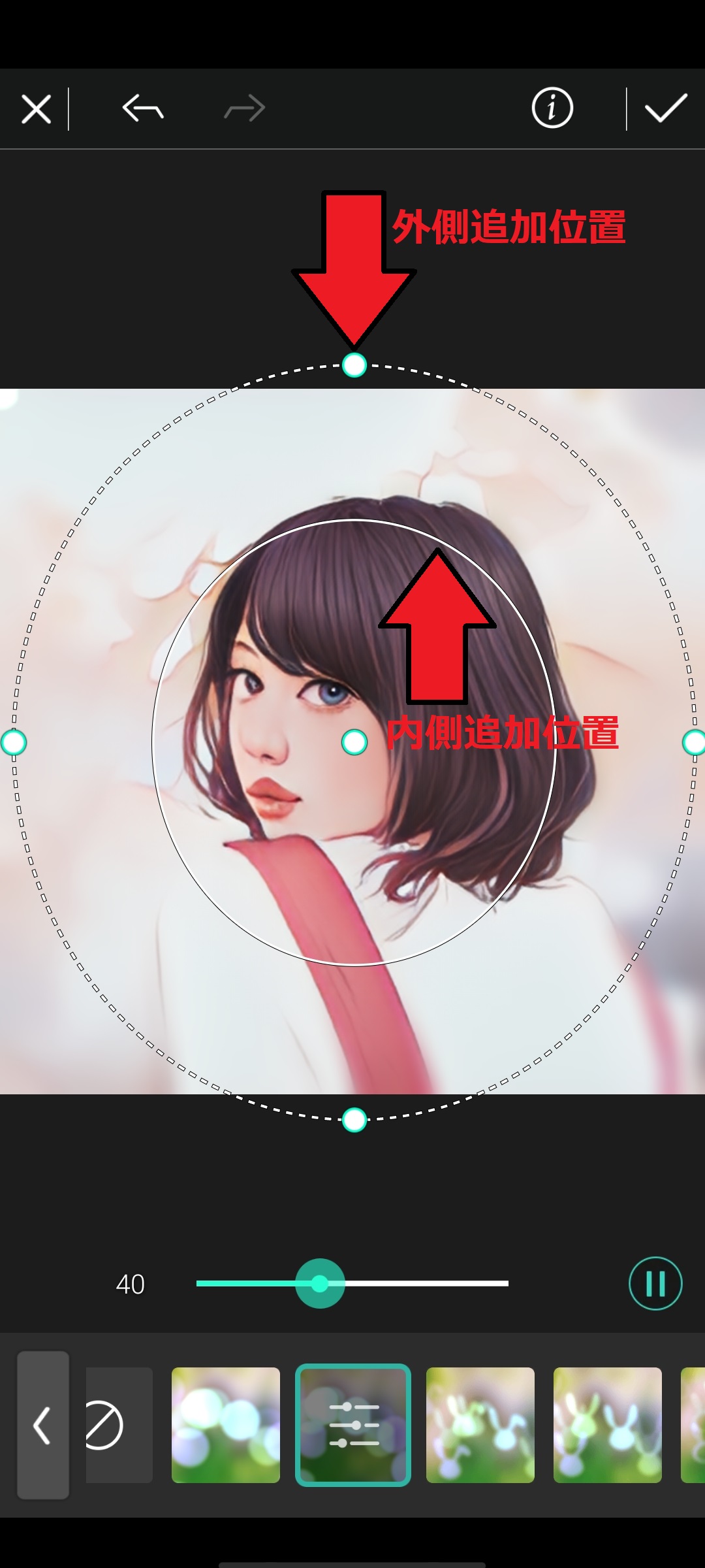 無料】インスタ用アイコンをおしゃれに作成する方法とおすすめ編集 