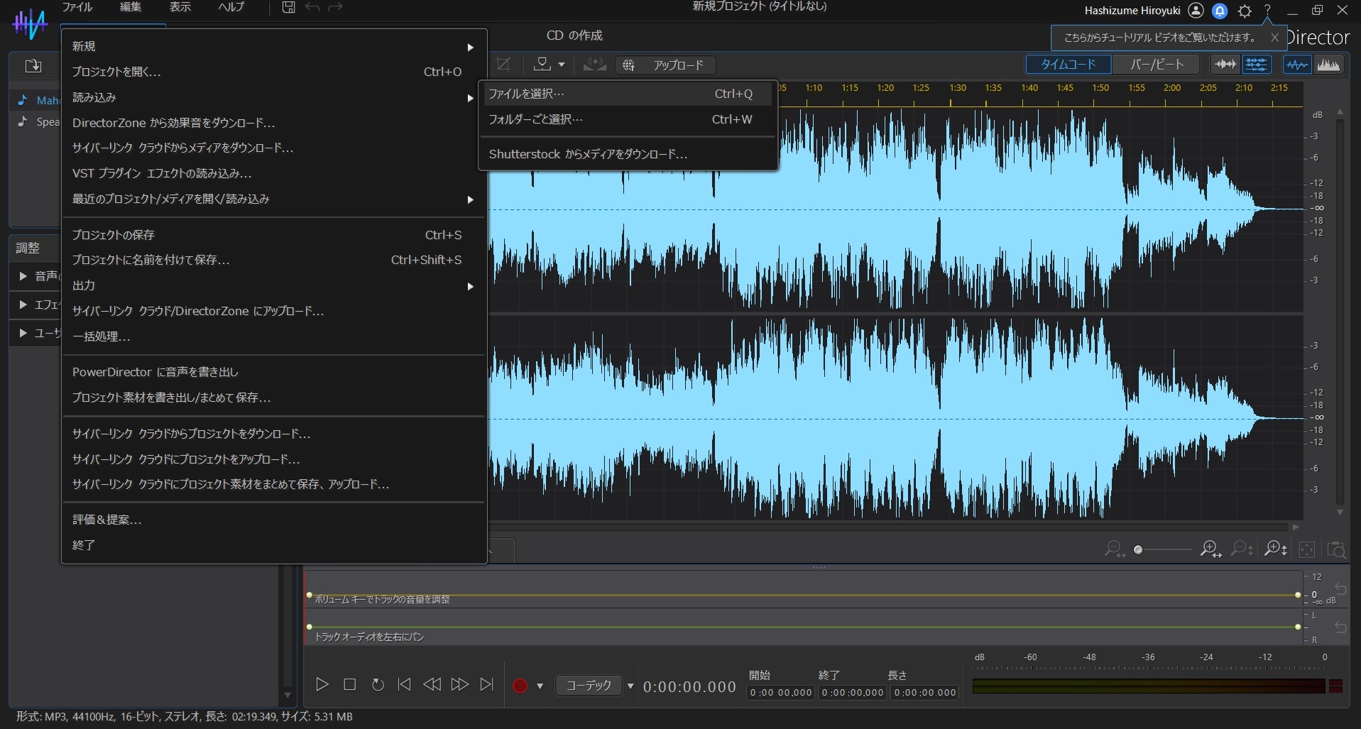vocal_remover_demo