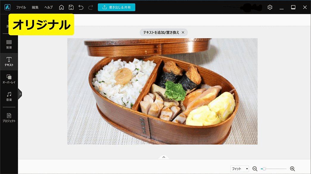 PhotoDirector ウォーターマーククリエーターサンプル