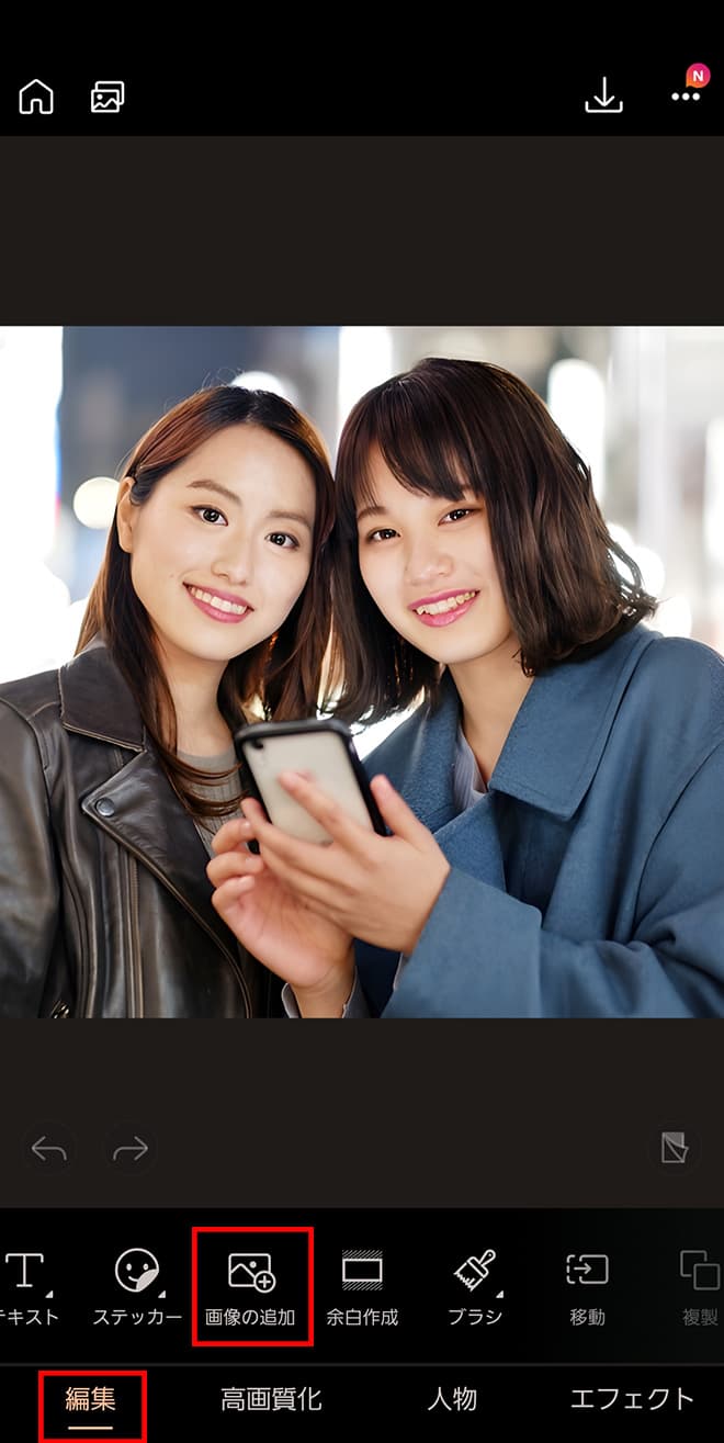 PhotoDirector 画像の追加