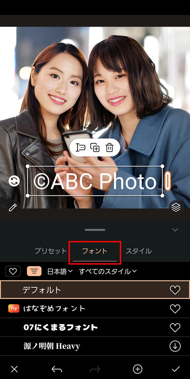 PhotoDirector フォント