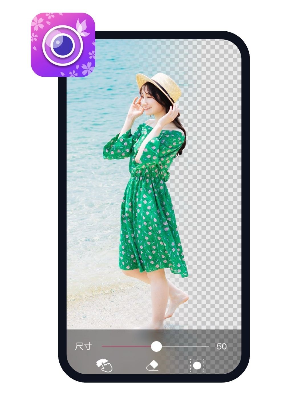 change photo background UI of Photoshop Express