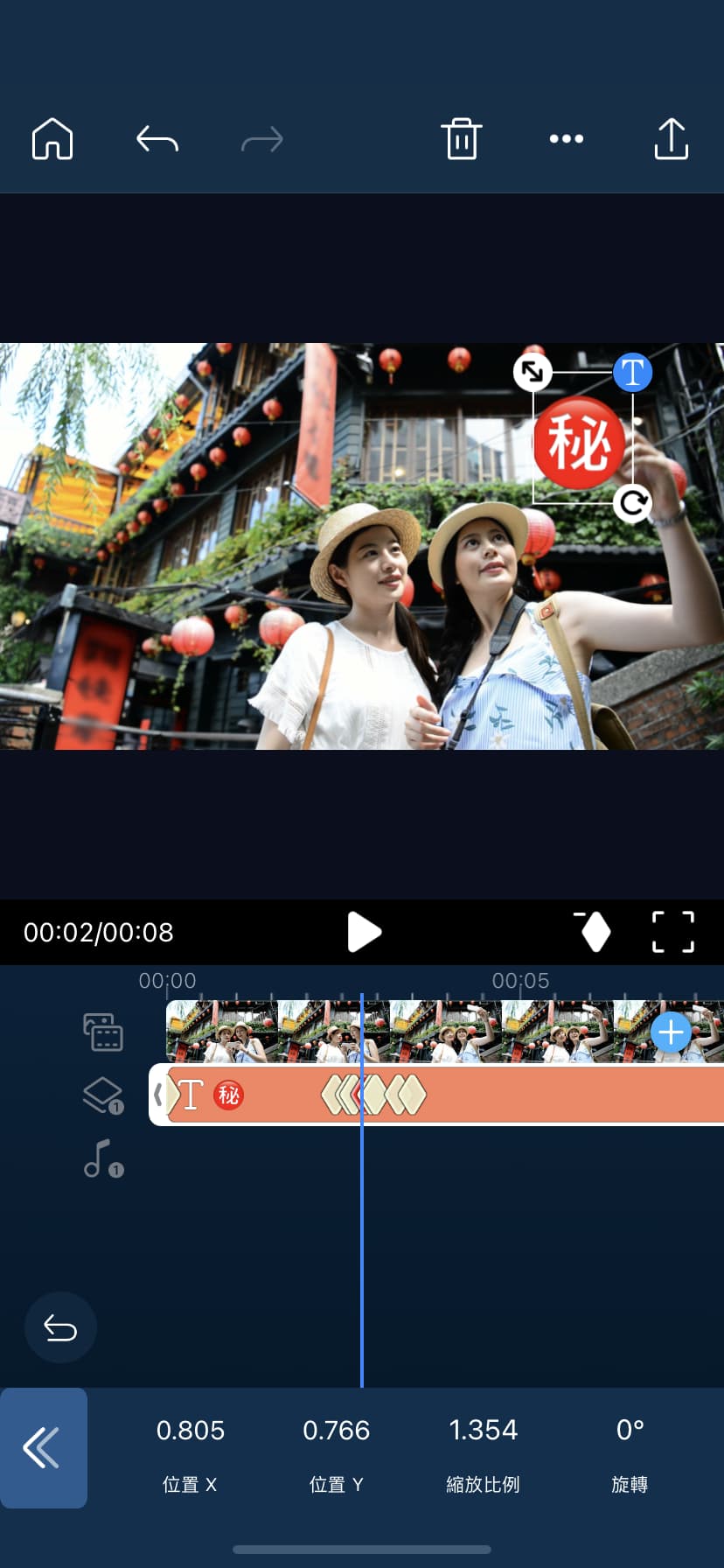影片馬賽克