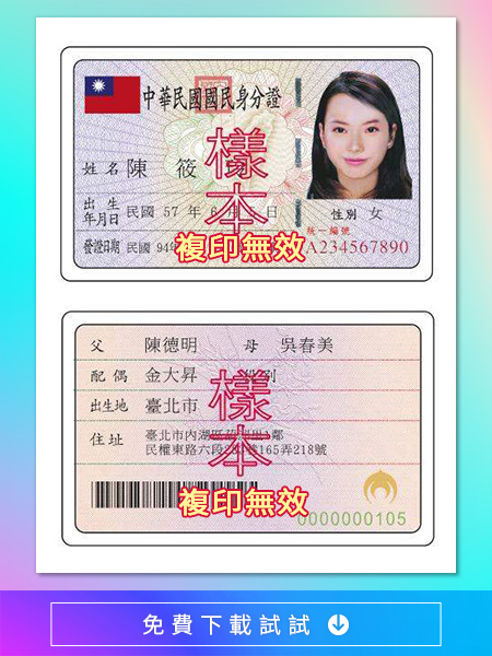浮水印製作