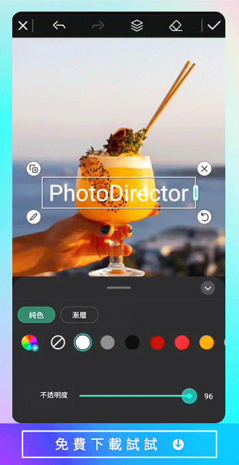 浮水印製作