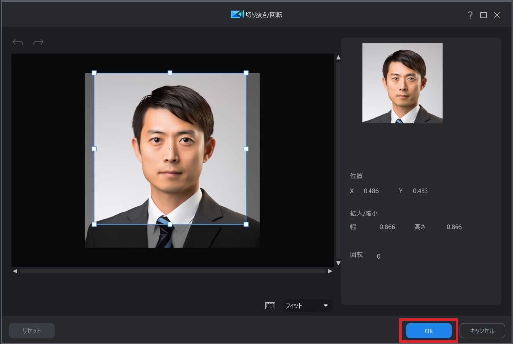 PowerDirector アップロード写真編集