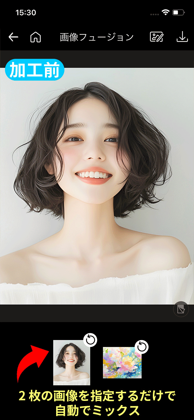 PhotoDirector AI 画像フュージョン