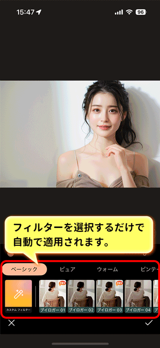 PhotoDirector フィルターのサンプル