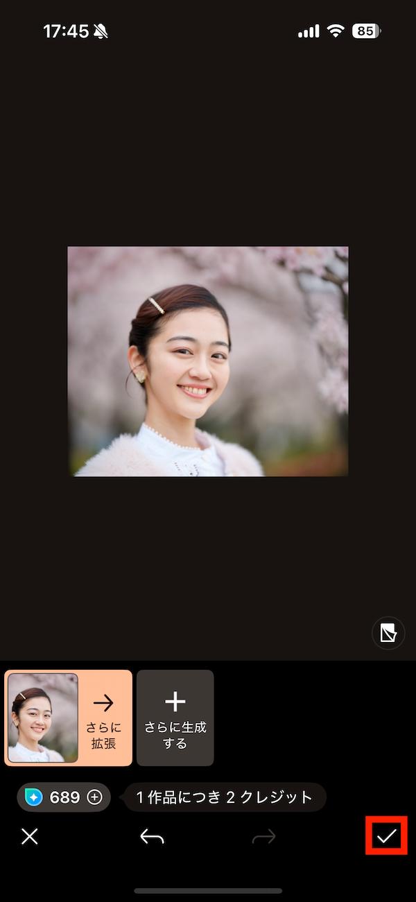PhotoDirector AI 画像拡張 保存
