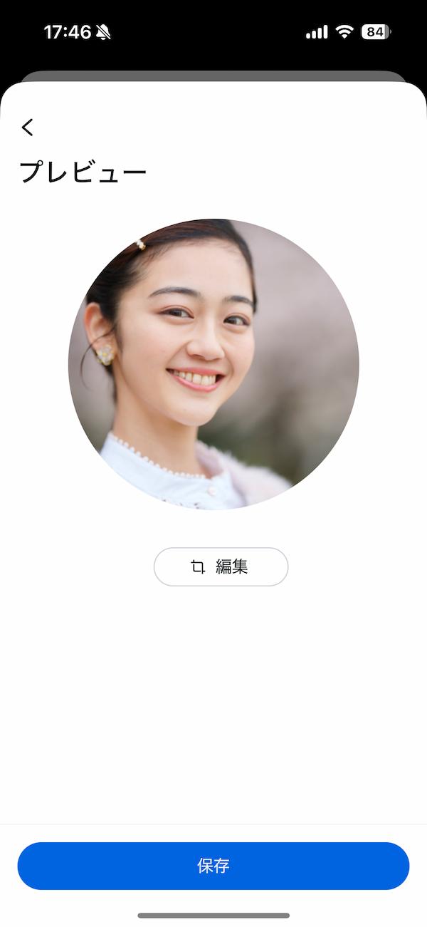 PhotoDirector AI 画像拡張