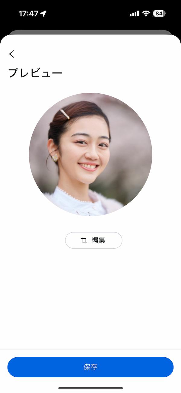 PhotoDirector AI 画像拡張 編集