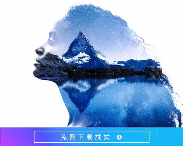 照片合成相片大師
