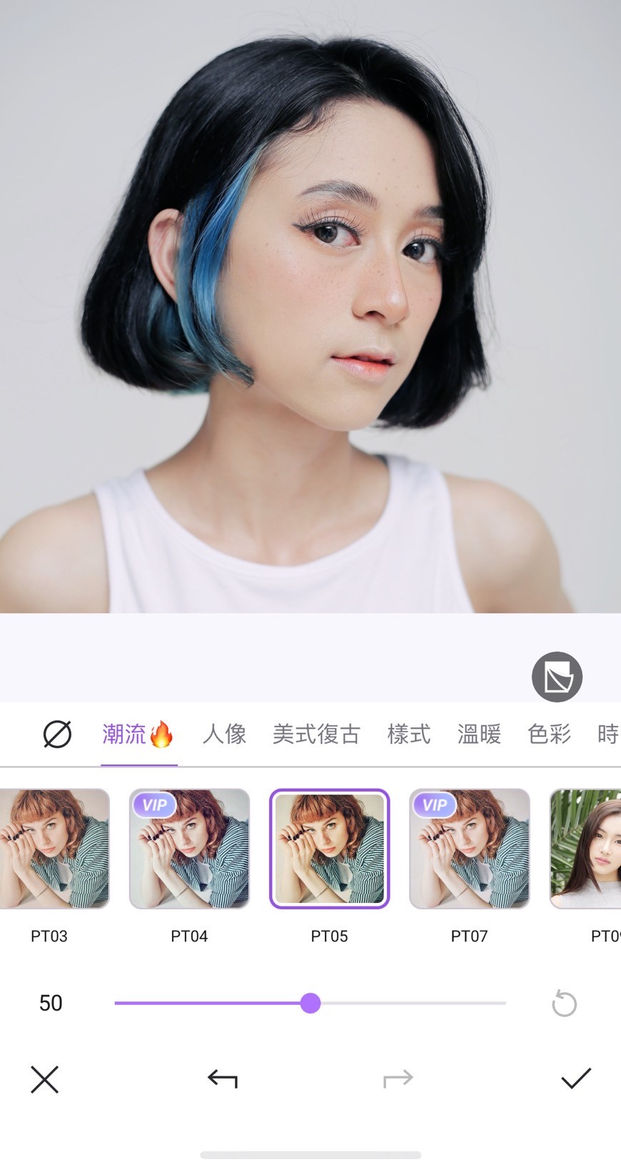 Vivid Glam 濾鏡