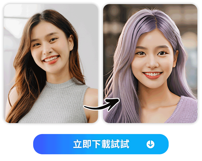 AI 照片生成器