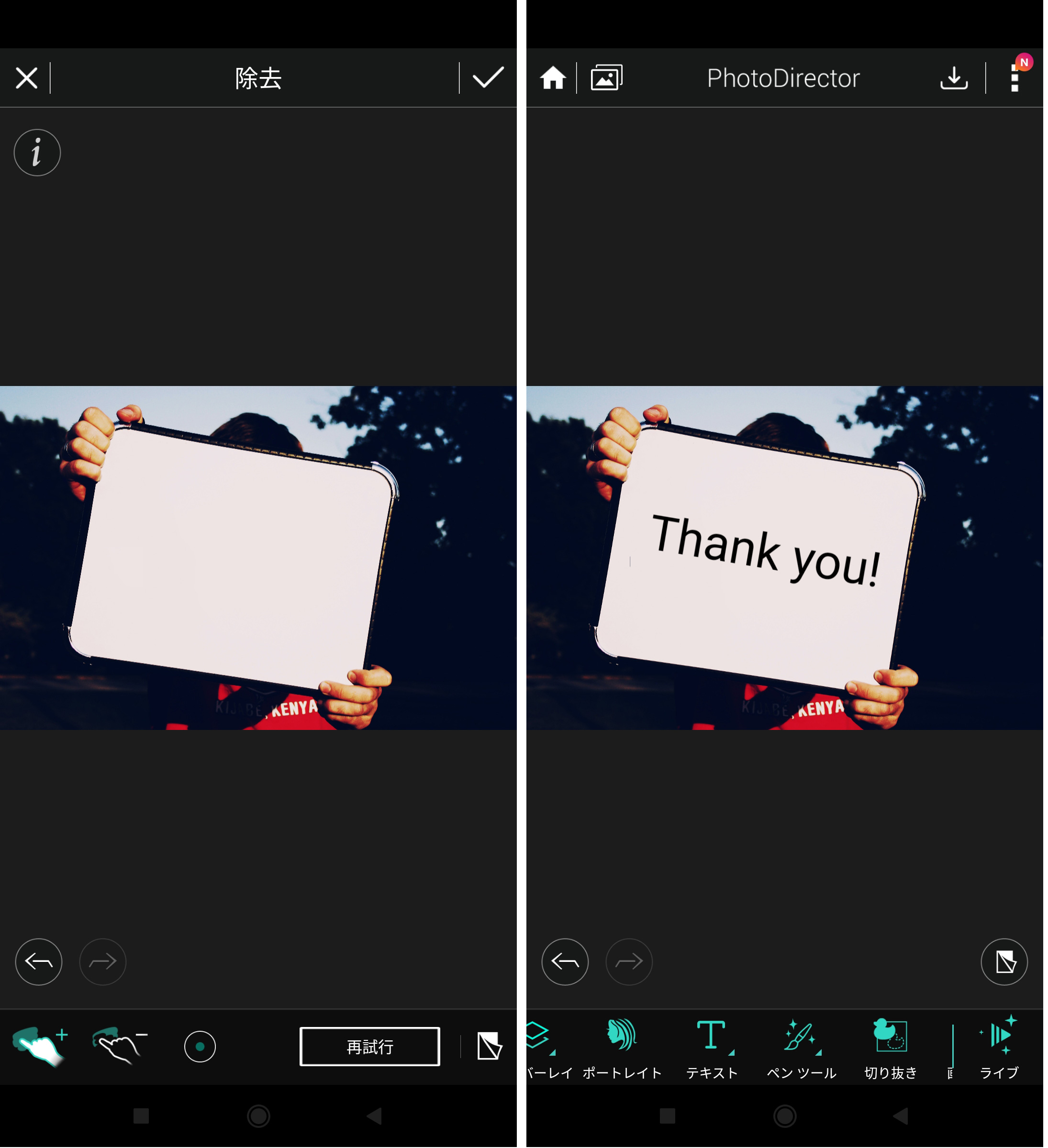 Demo
