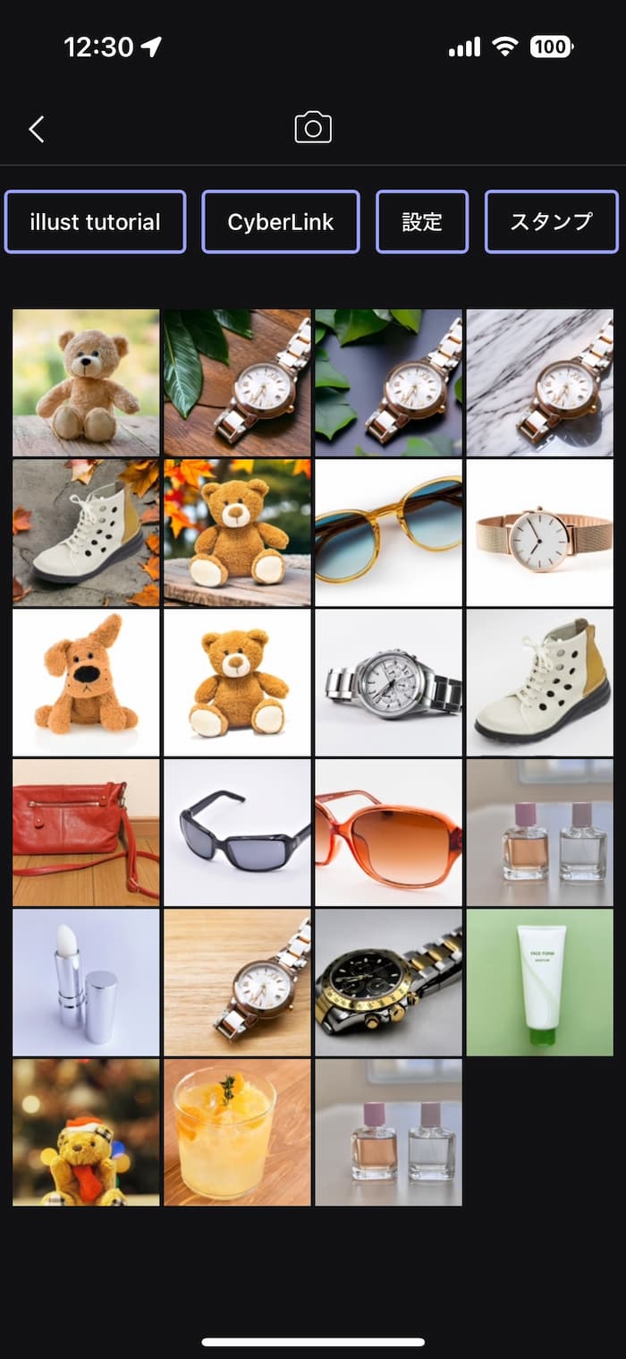 物・商品写真の背景を生成する方法2