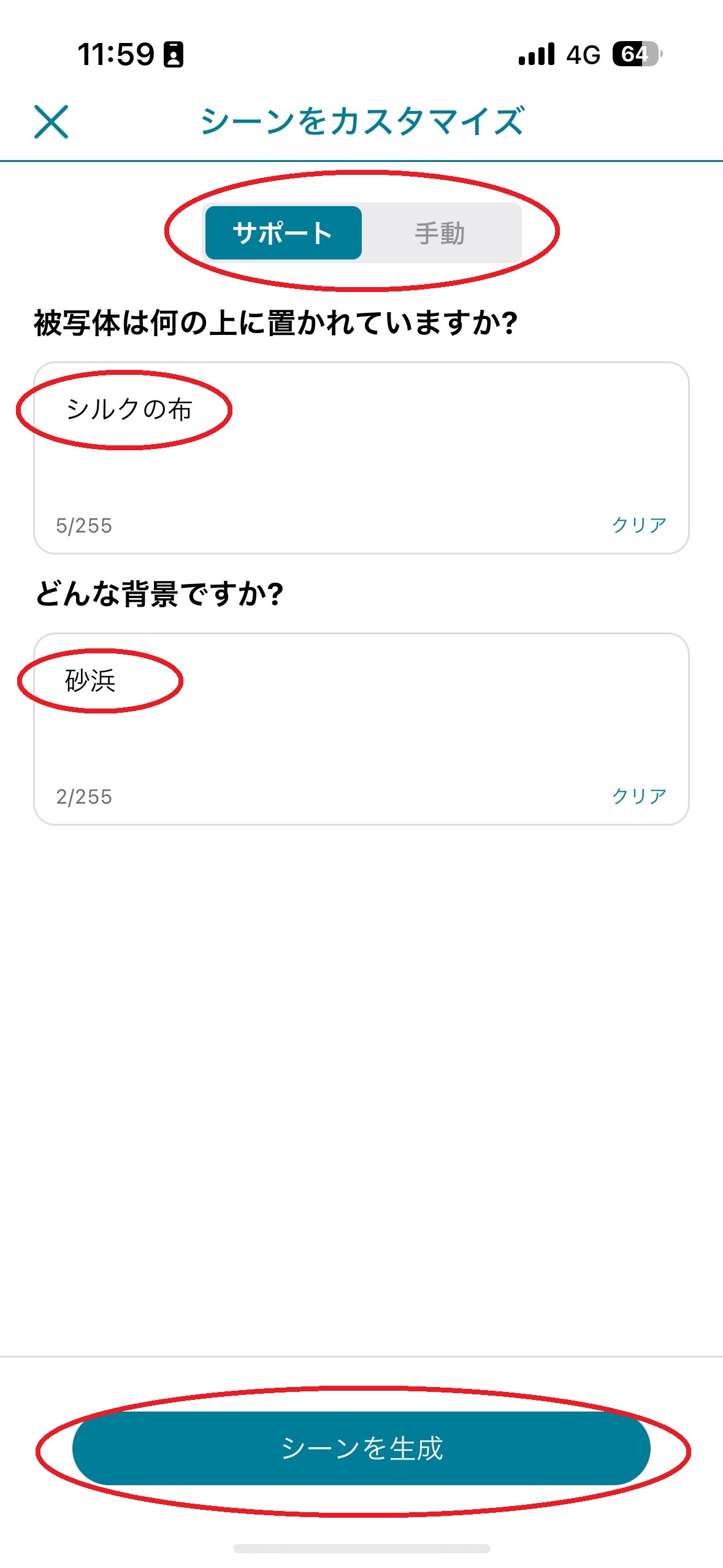 Demo