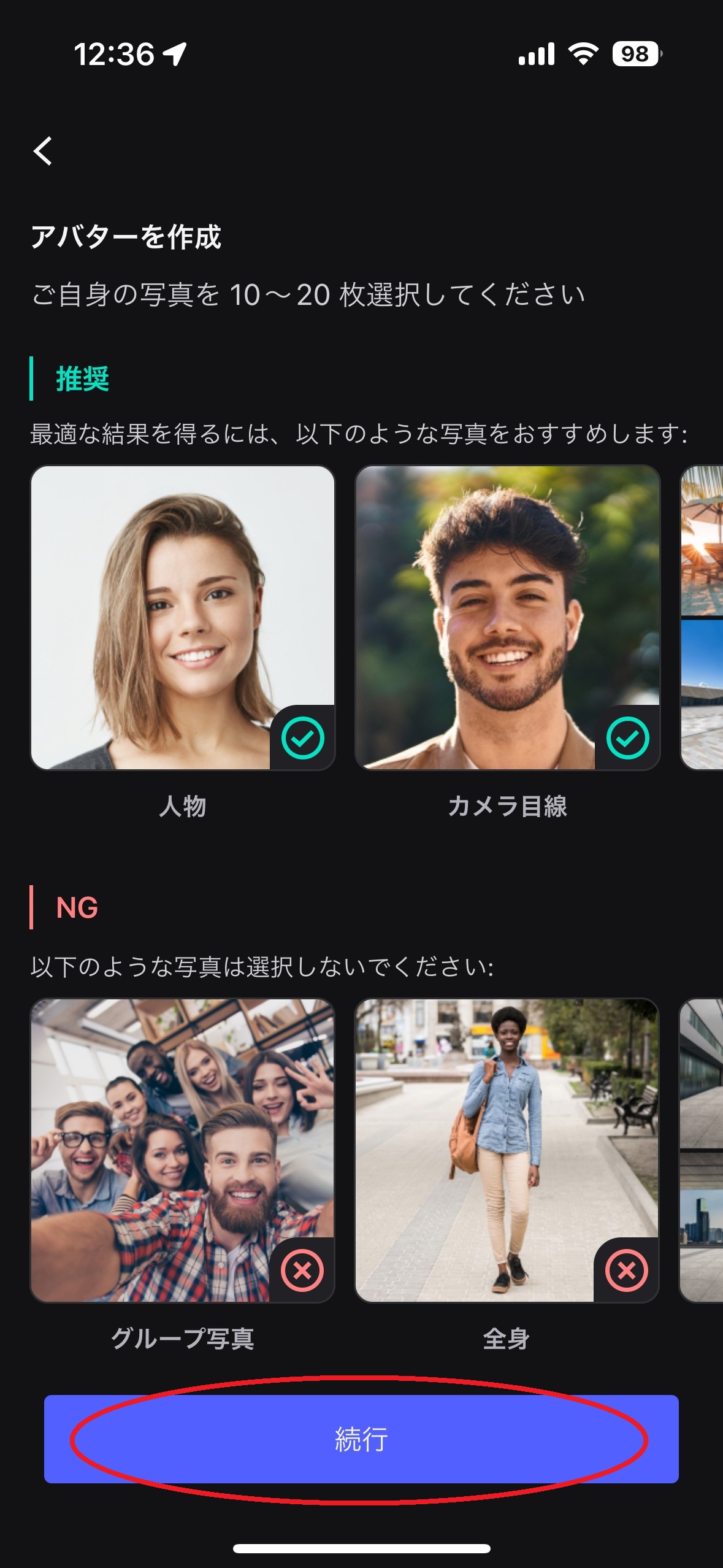 Demo