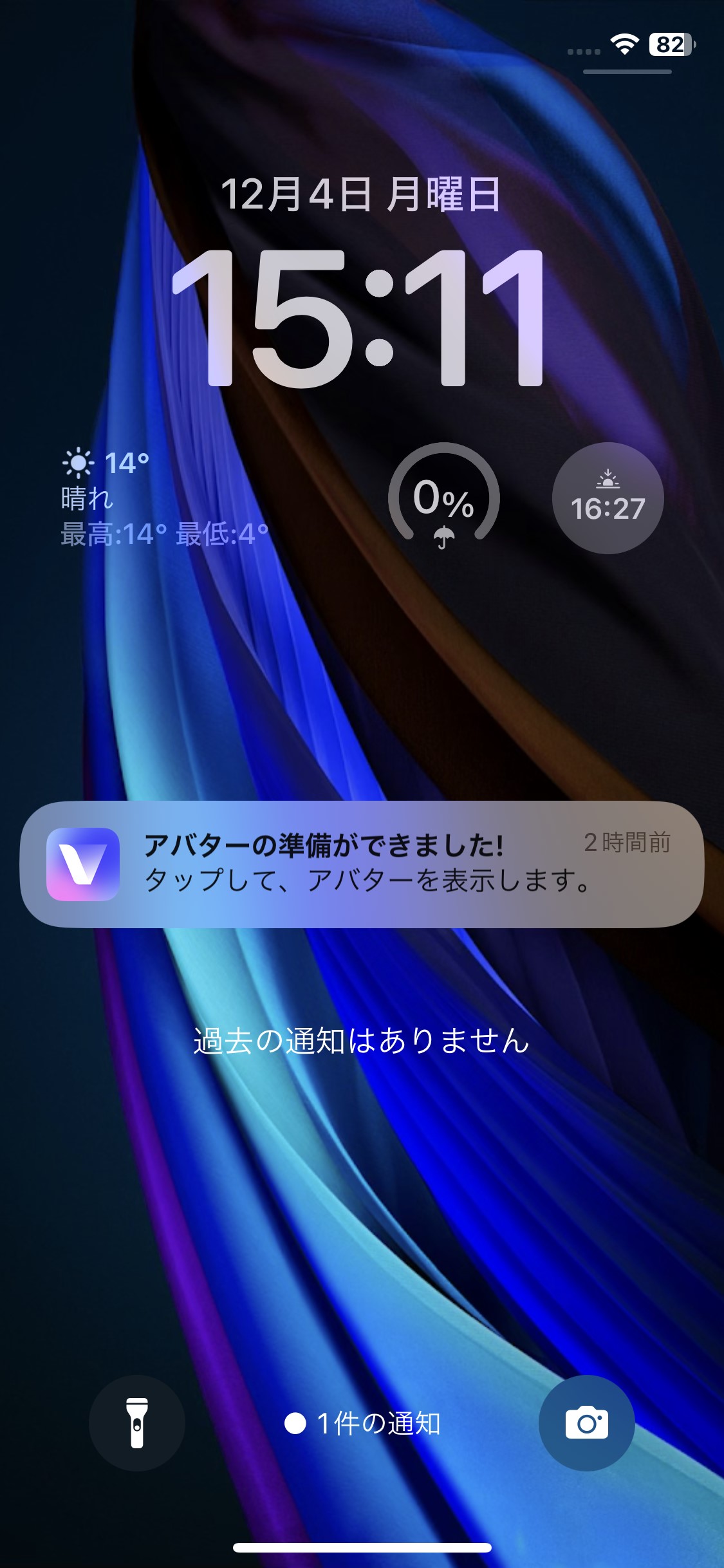 Demo