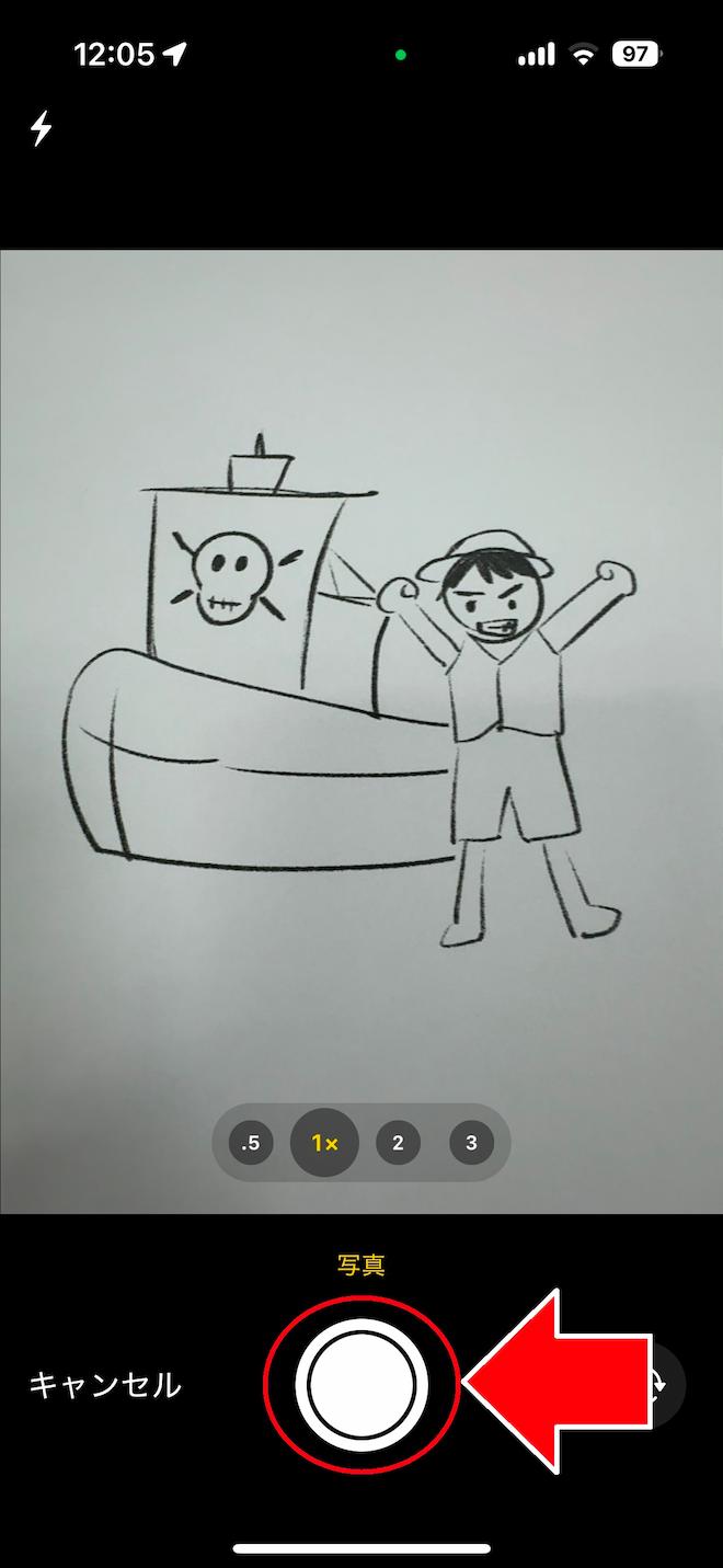 MyEdit AI 画像生成+ プロンプト 参考画像 落書きレベルの絵