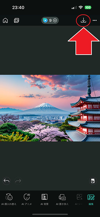 PhotoDirector AI シーン 保存画面