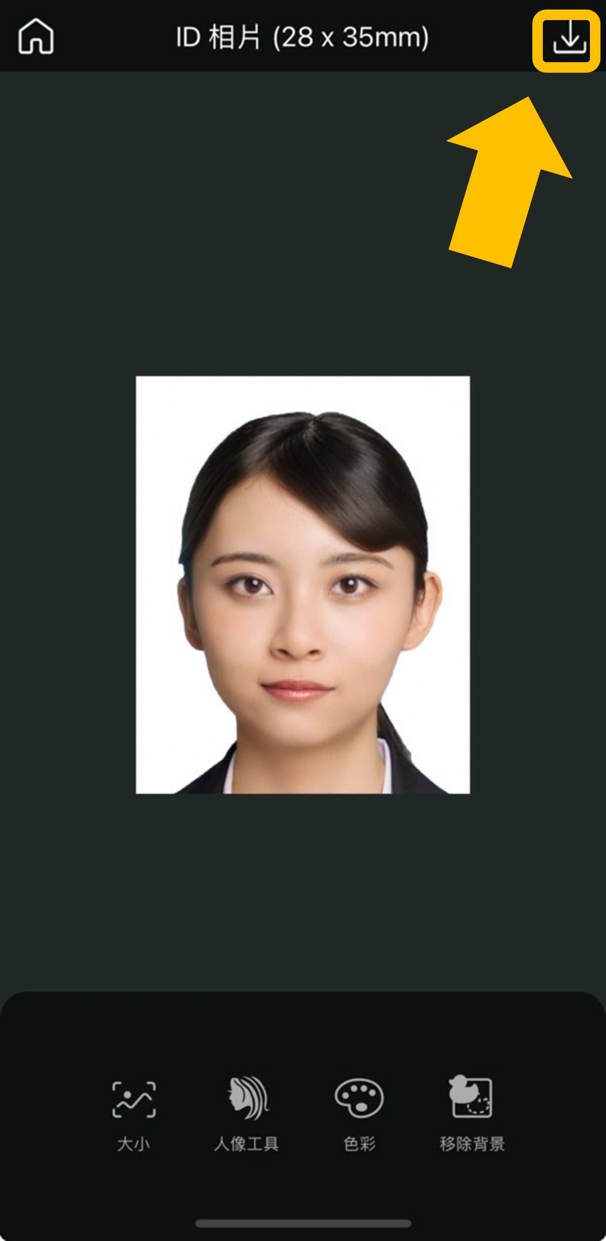 證件照尺寸規定：手機就可當大頭照產生器，自製1吋及2吋照片
