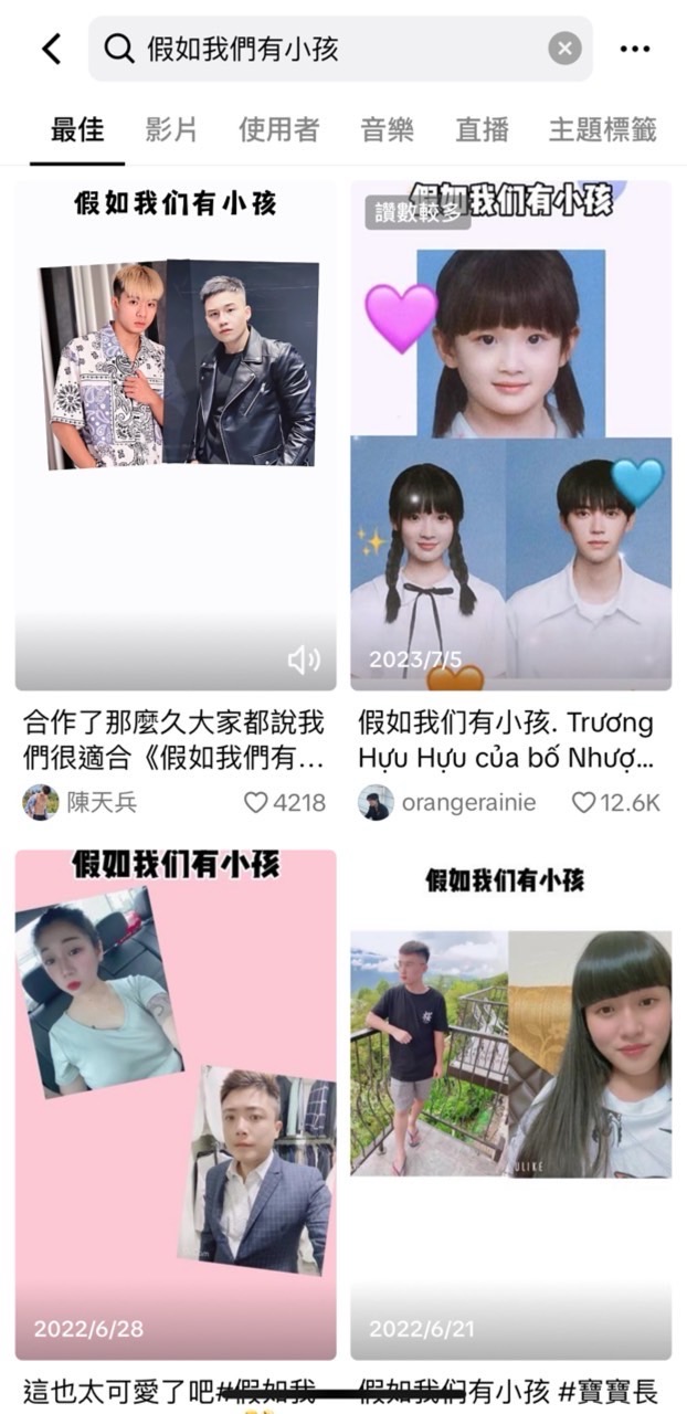 tiktok