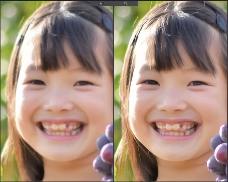 PhotoDirector 高画質前と後の比較