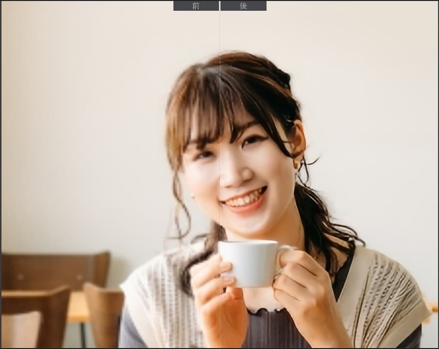 PhotoDirector 高画質前と後の比較例3